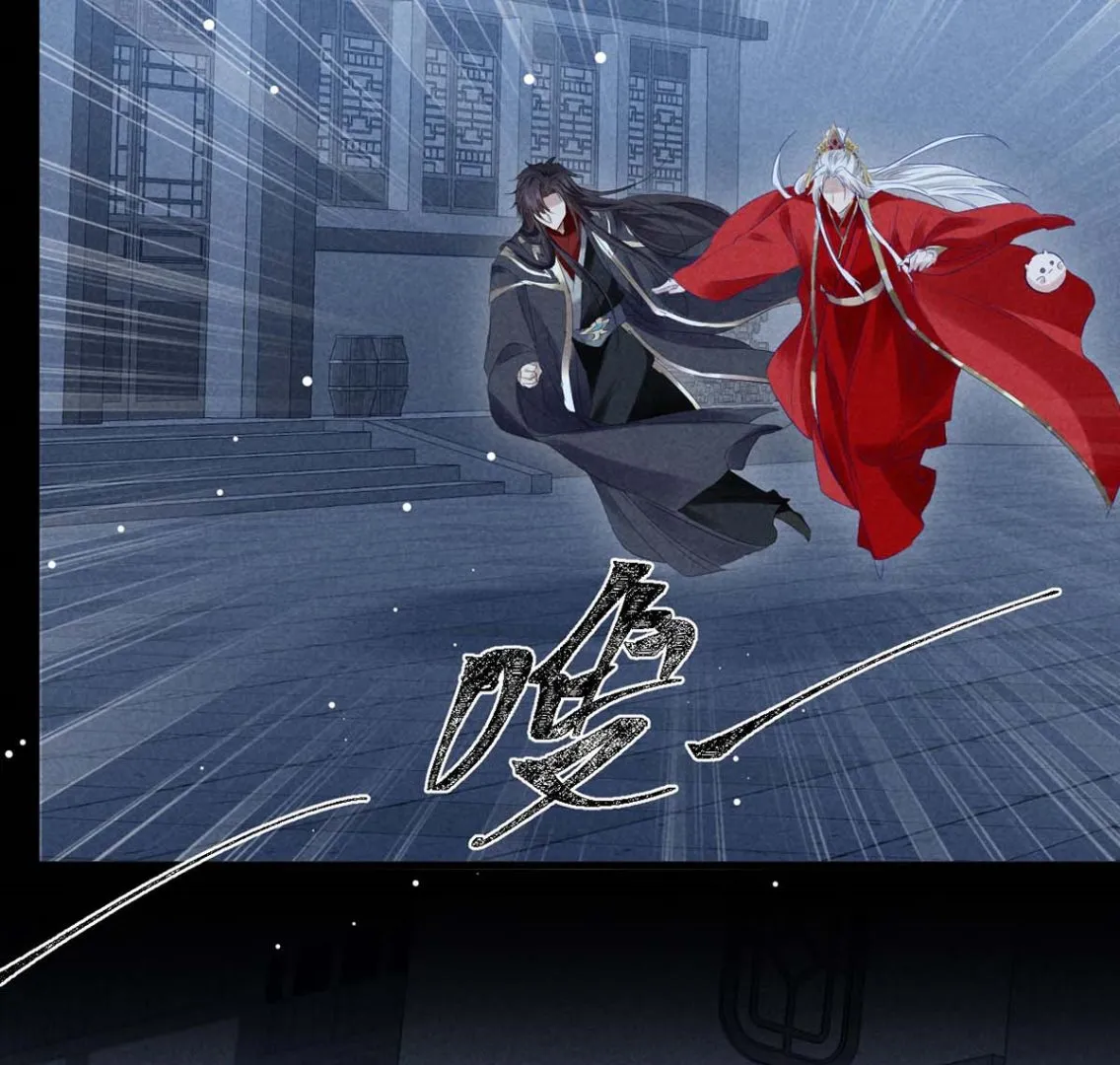 第136话 释放千魅 第25页