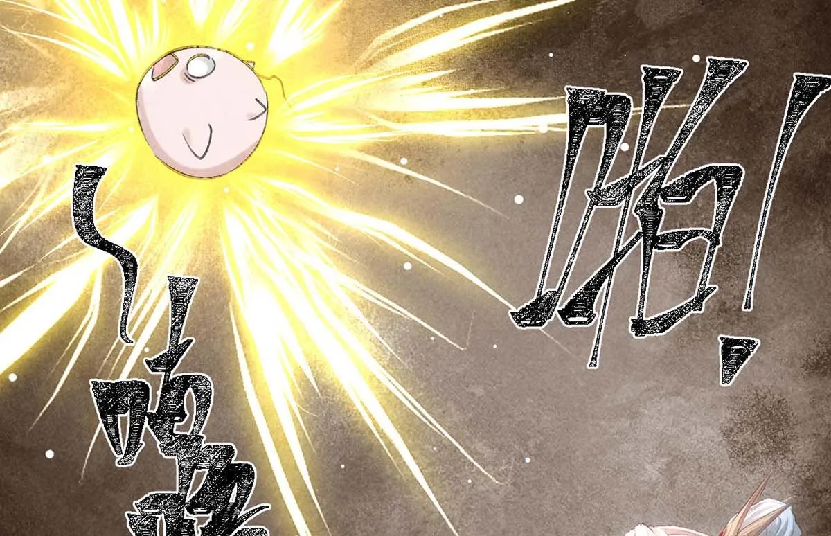 第136话 释放千魅 第38页