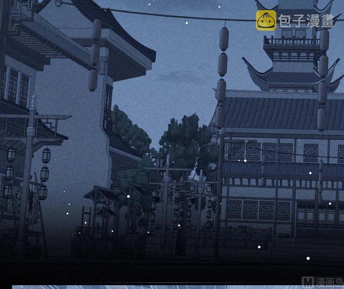 第136话 释放千魅 第24页