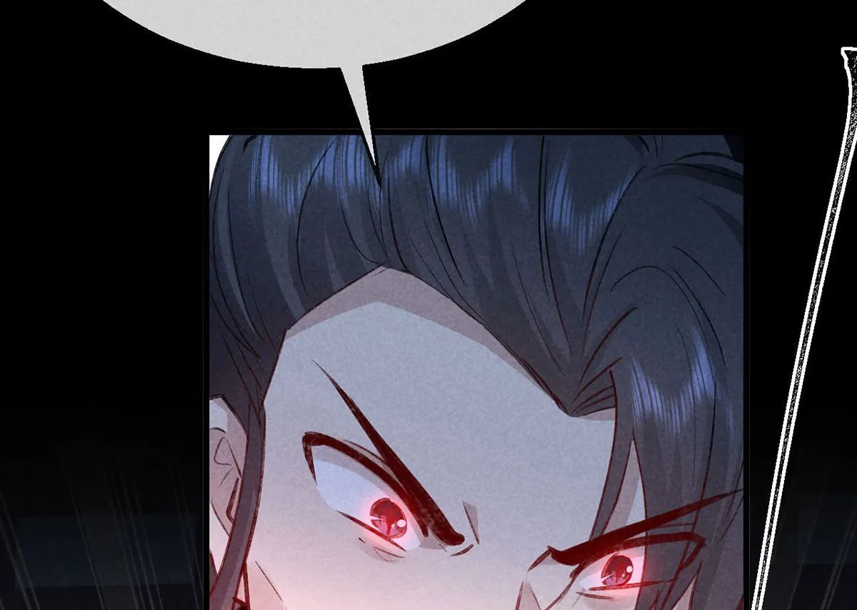 第137话 陷入圈套 第18页