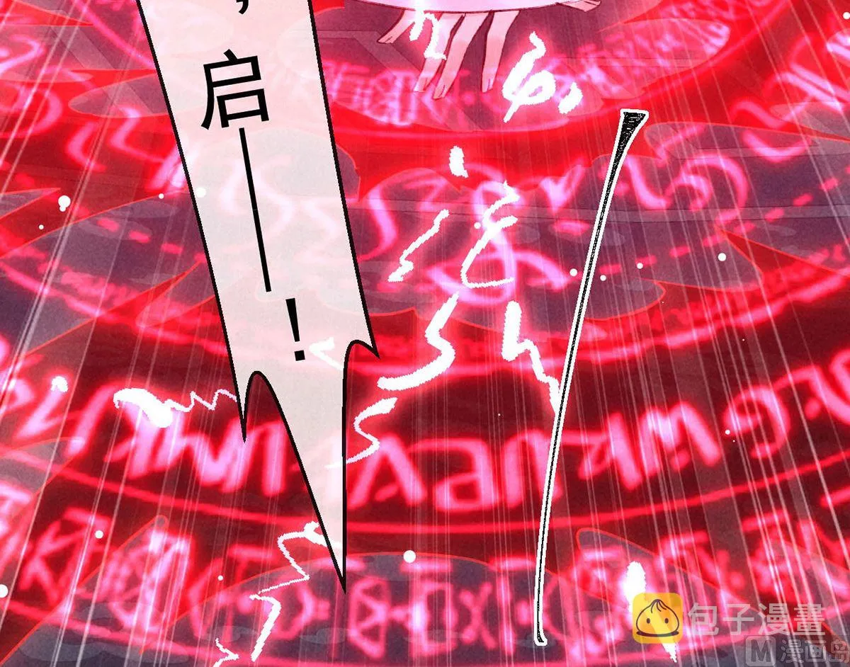 第137话 陷入圈套 第22页