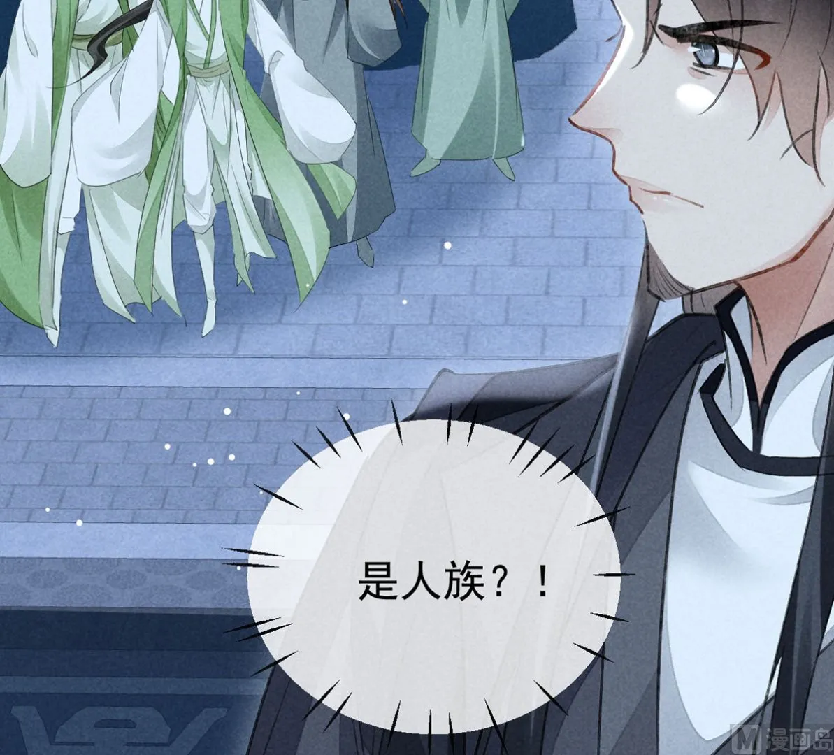 第137话 陷入圈套 第12页