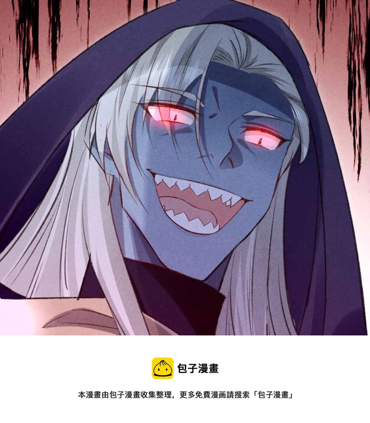 第137话 陷入圈套 第50页