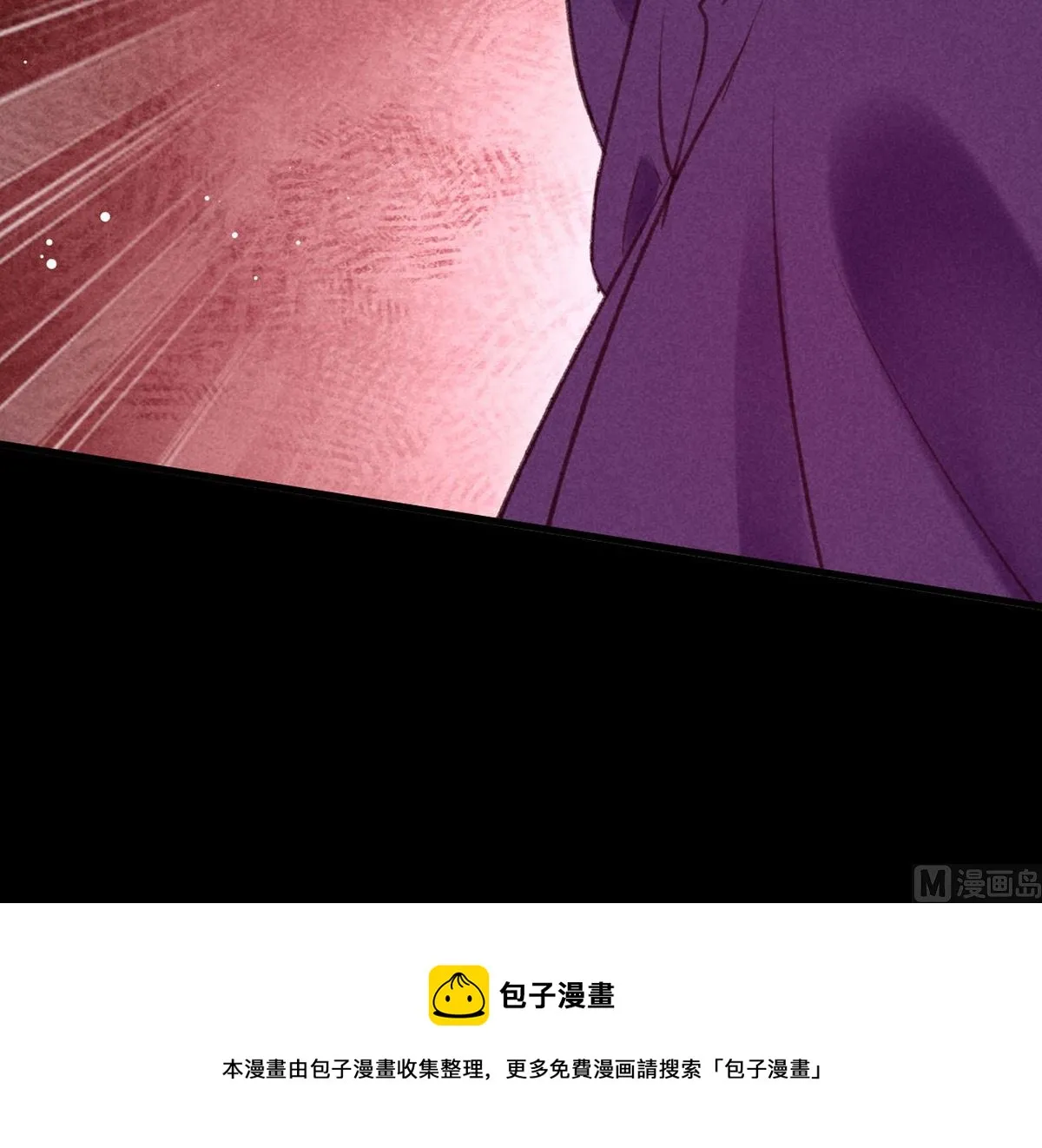 第137话 陷入圈套 第67页