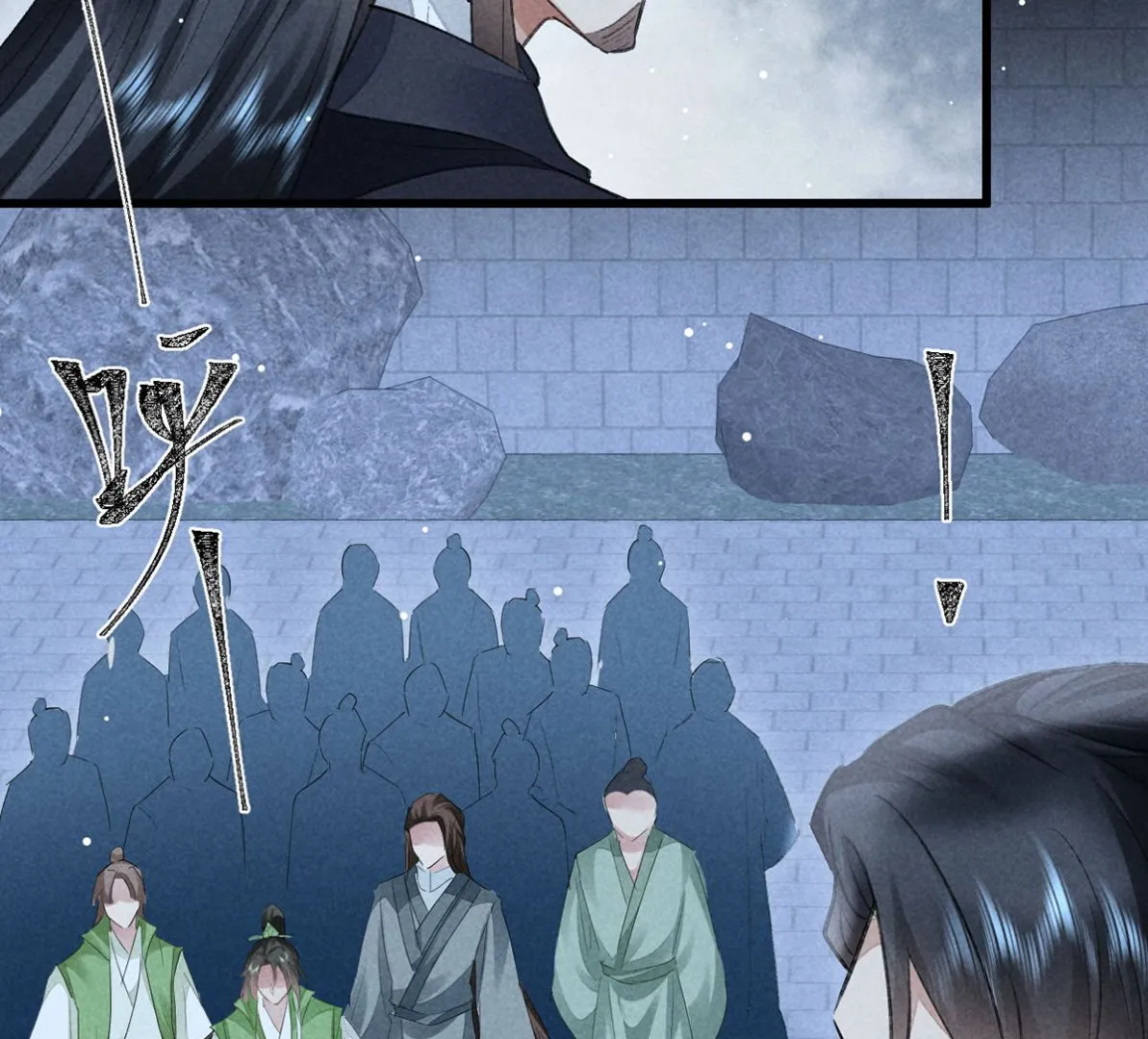 第137话 陷入圈套 第11页
