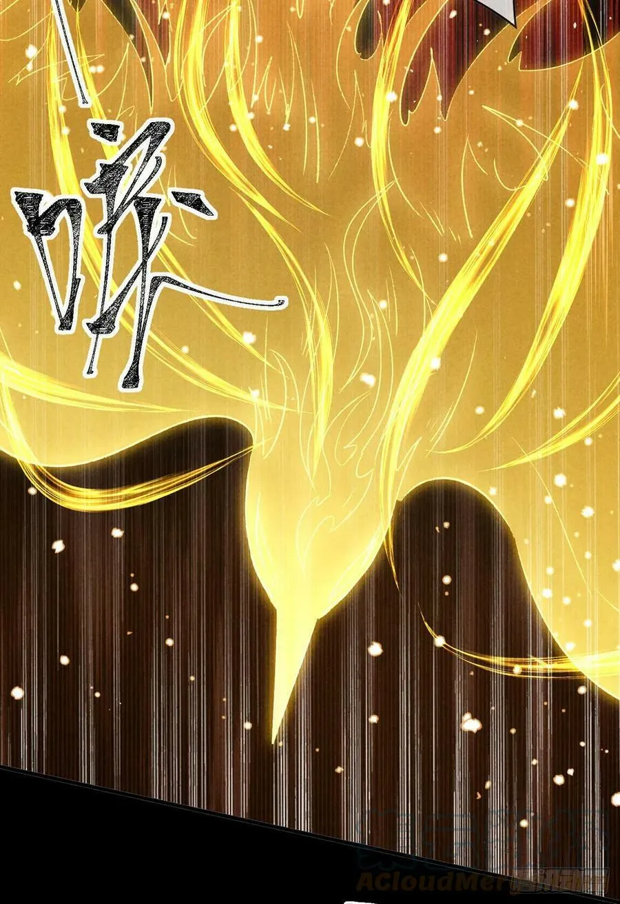 第162话 到底选谁？ 第11页