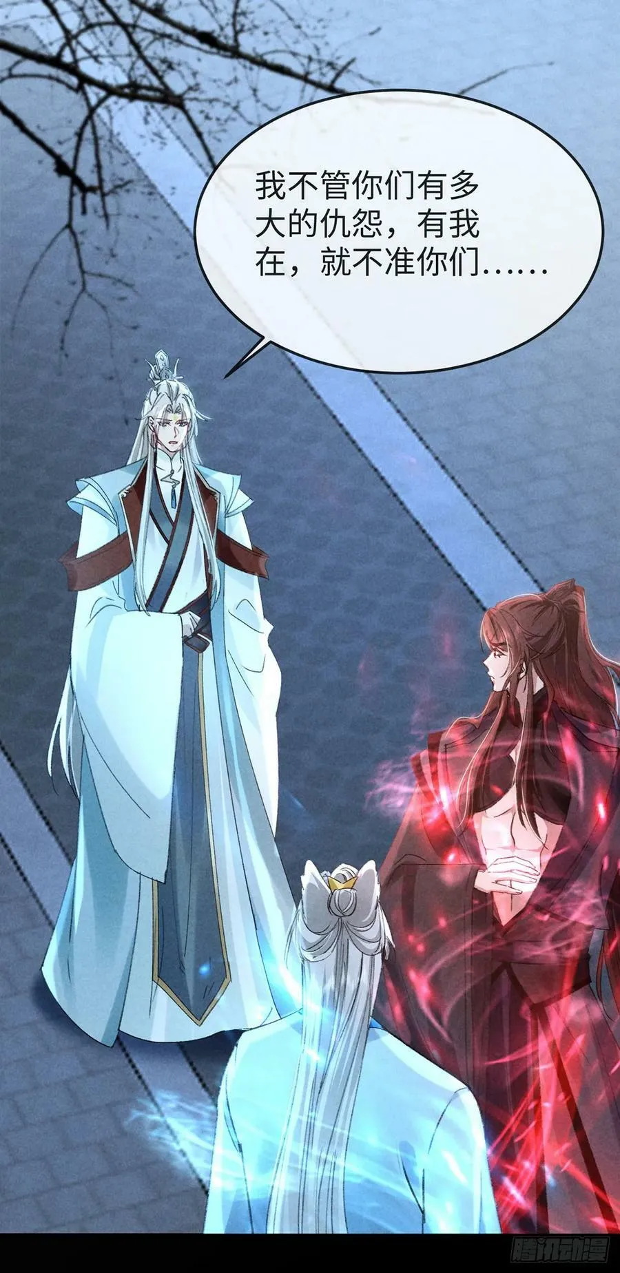 第162话 到底选谁？ 第16页