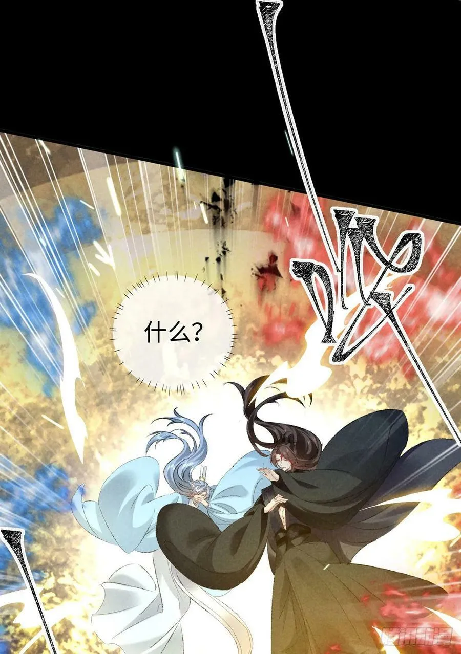 第162话 到底选谁？ 第12页