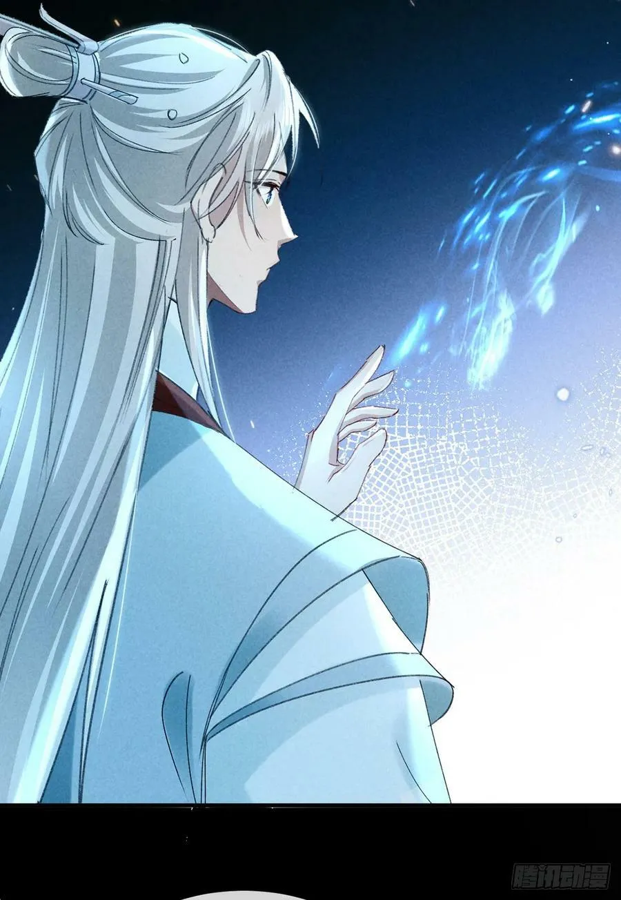 第162话 到底选谁？ 第18页