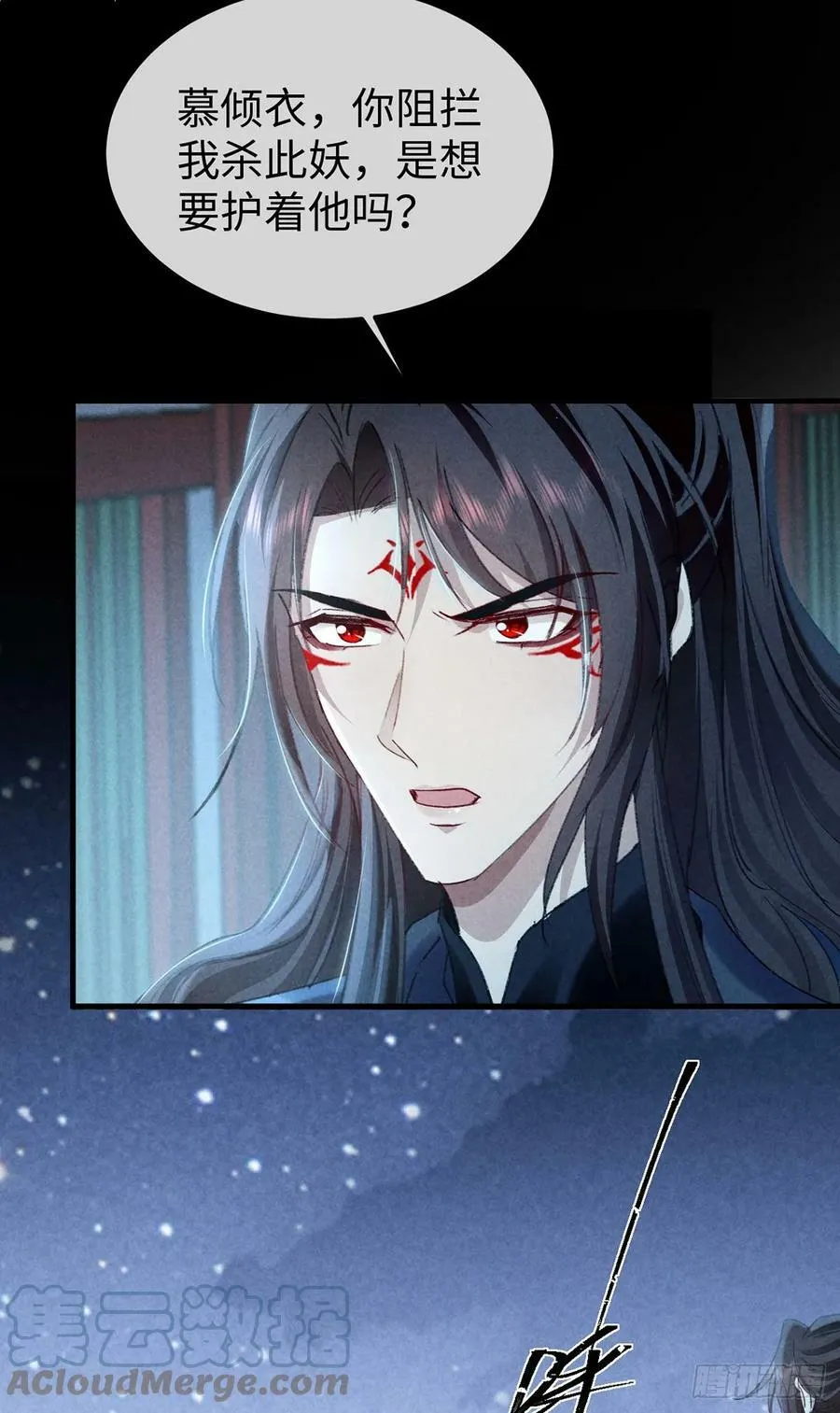 第162话 到底选谁？ 第19页