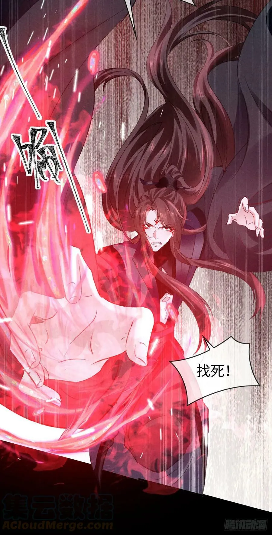 第162话 到底选谁？ 第3页