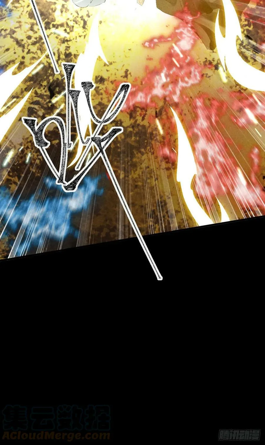 第162话 到底选谁？ 第13页