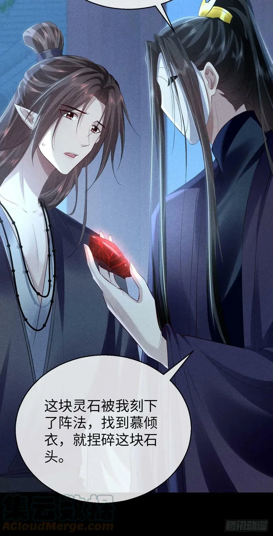 第163话 黄雀在后 第25页