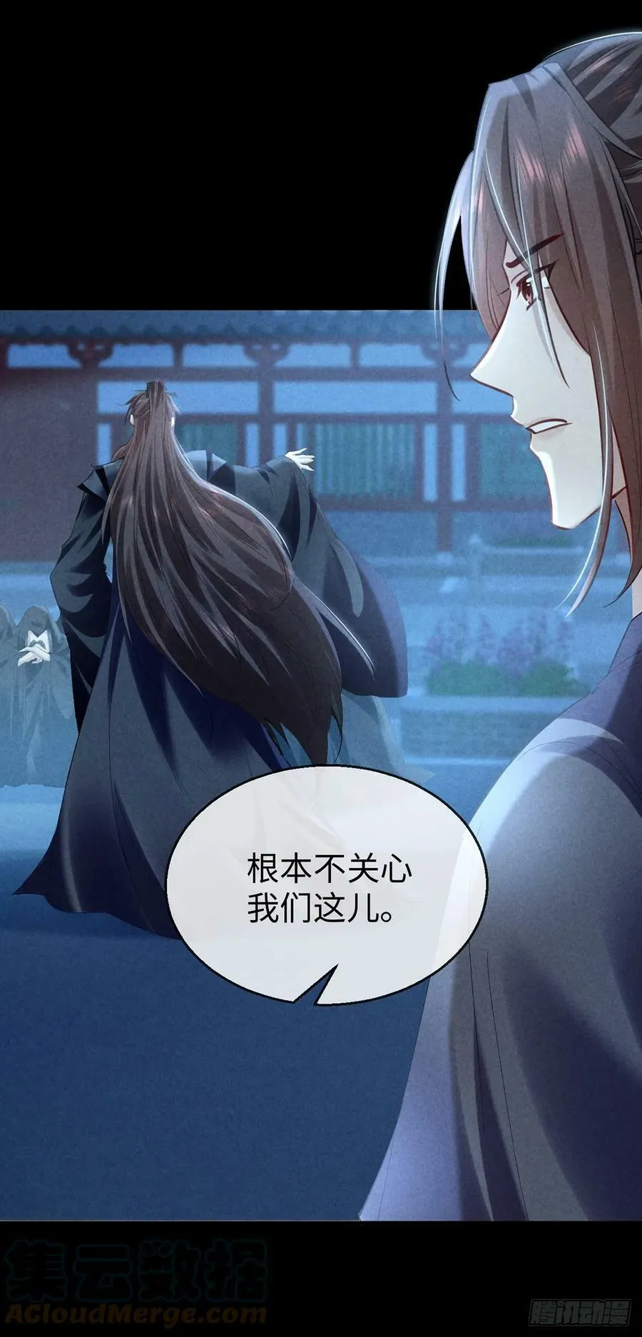 第163话 黄雀在后 第23页