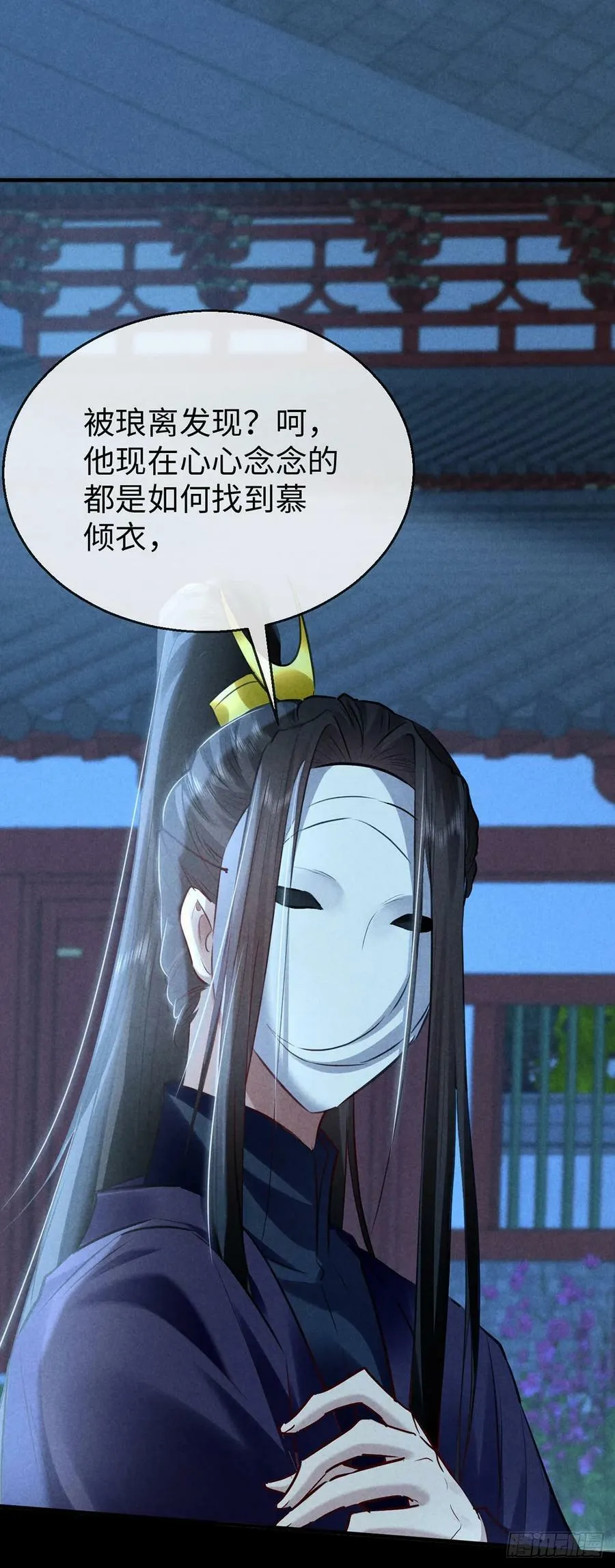 第163话 黄雀在后 第22页