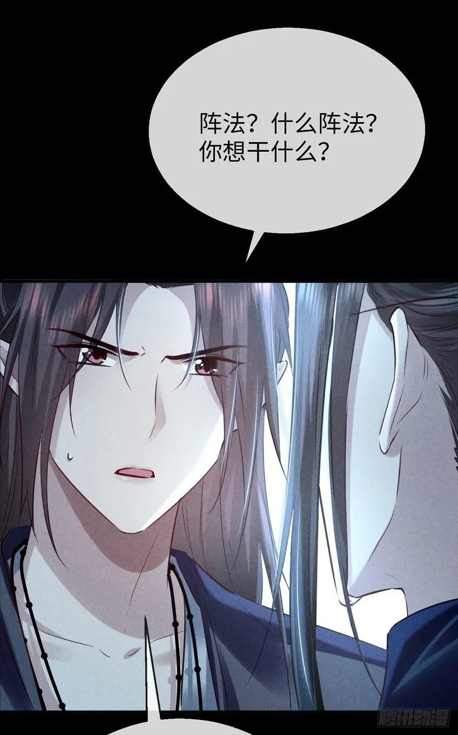 第163话 黄雀在后 第26页