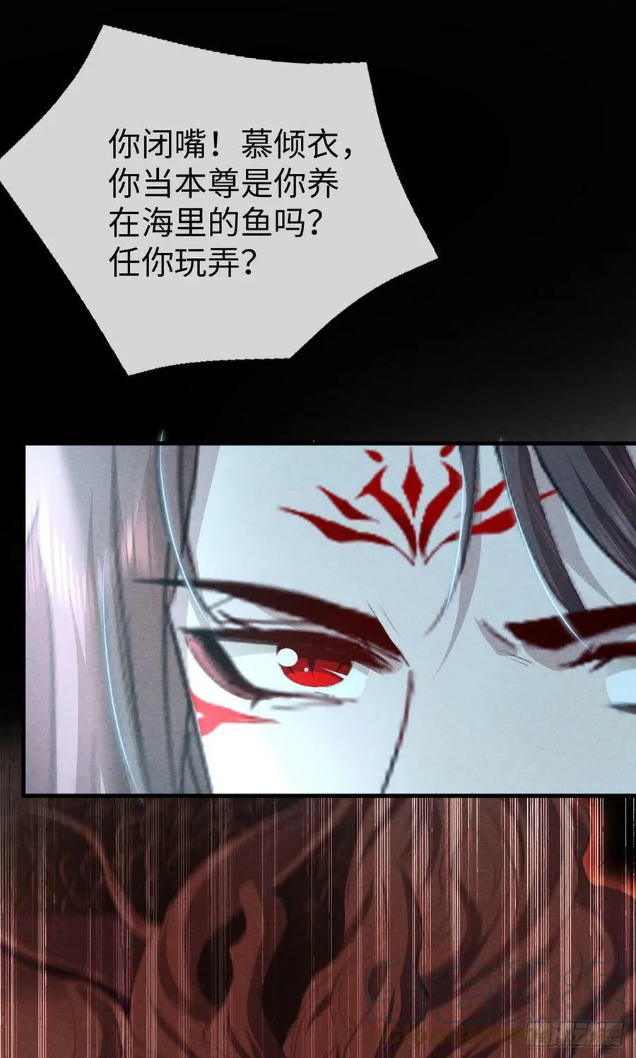 第163话 黄雀在后 第1页