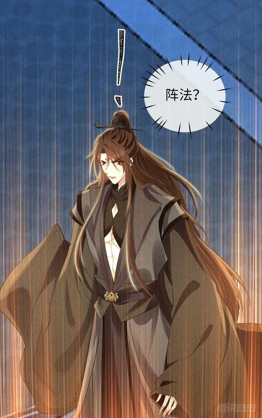 第163话 黄雀在后 第6页