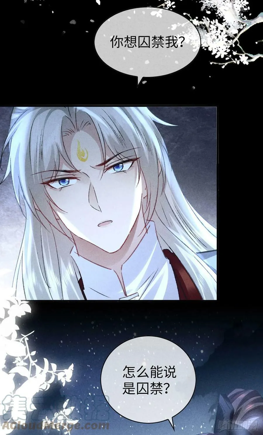第161话 两魂聚齐 第19页