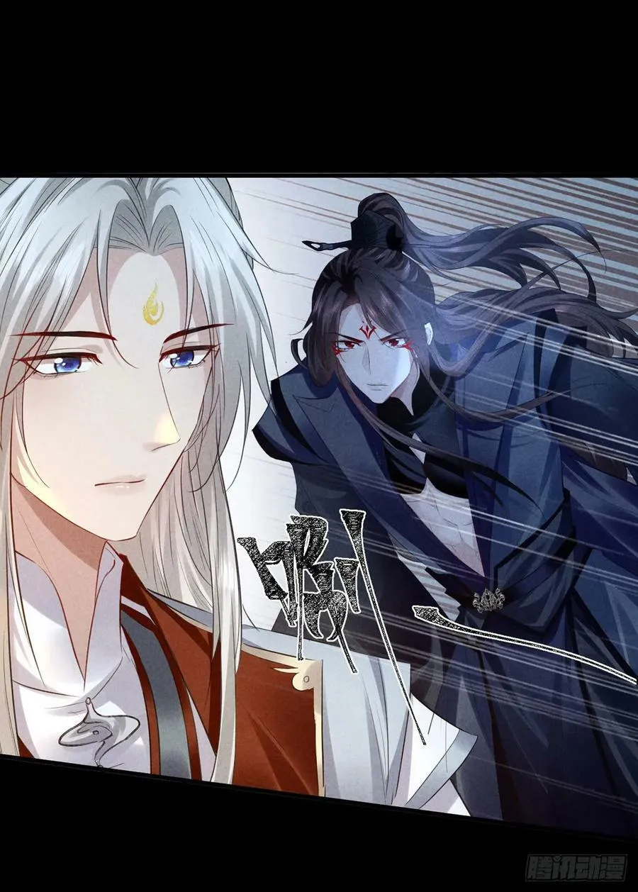 第161话 两魂聚齐 第6页