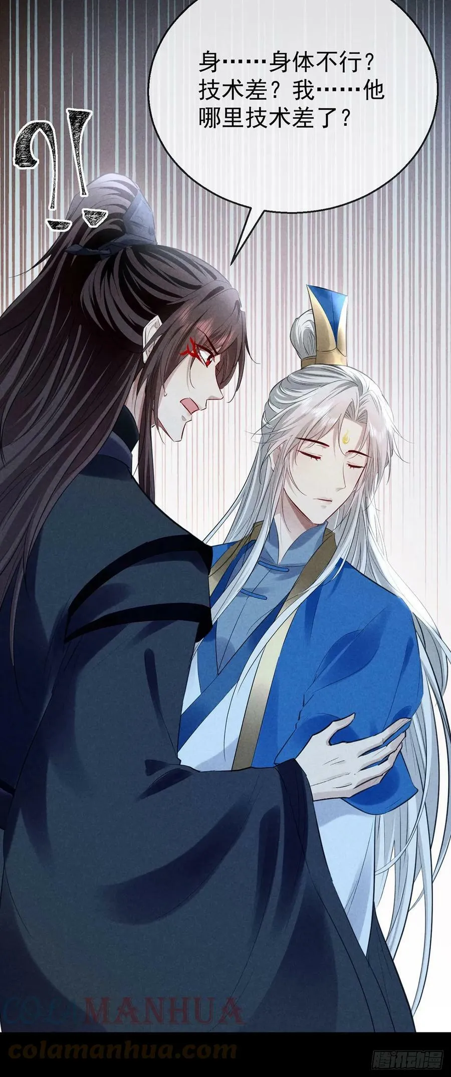 第159话 上门抓人 第5页