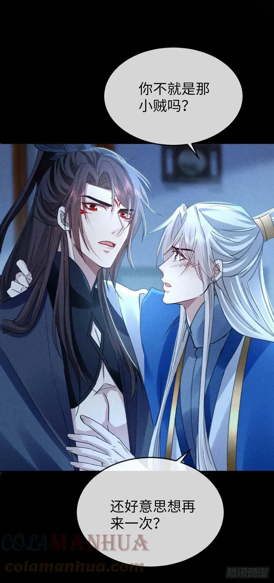 第159话 上门抓人 第19页