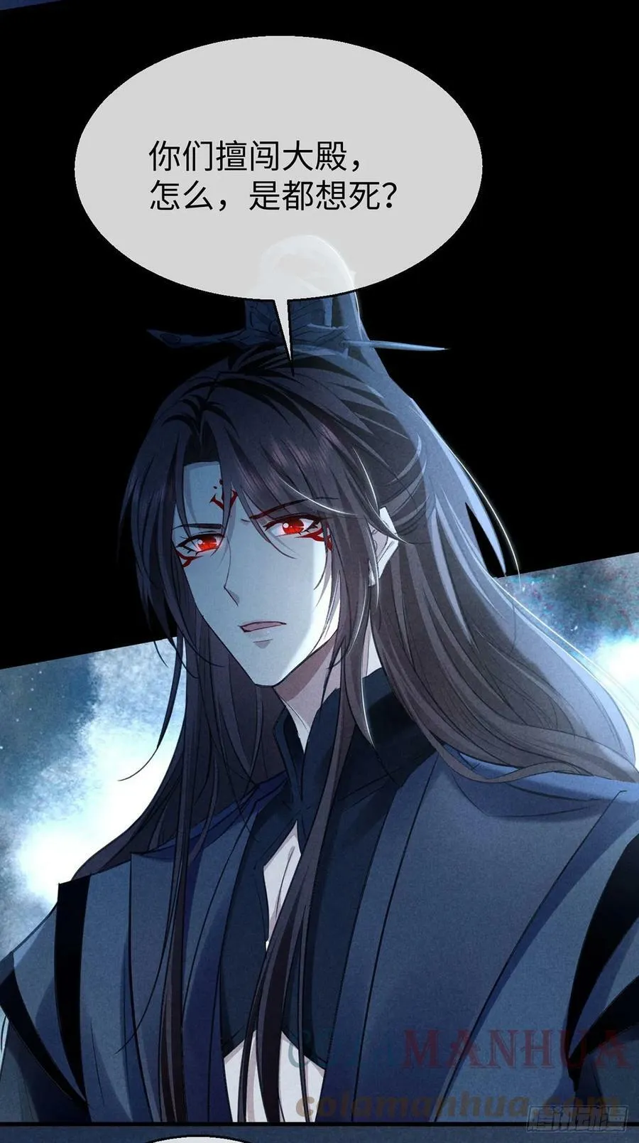 第159话 上门抓人 第27页