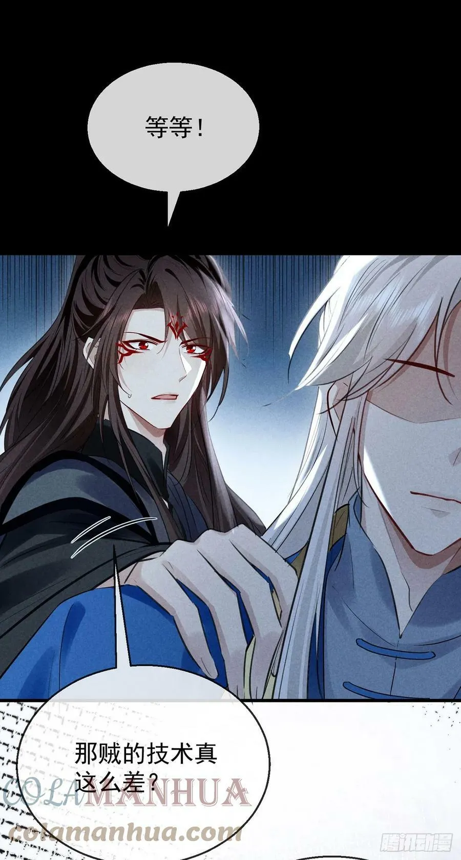 第159话 上门抓人 第9页