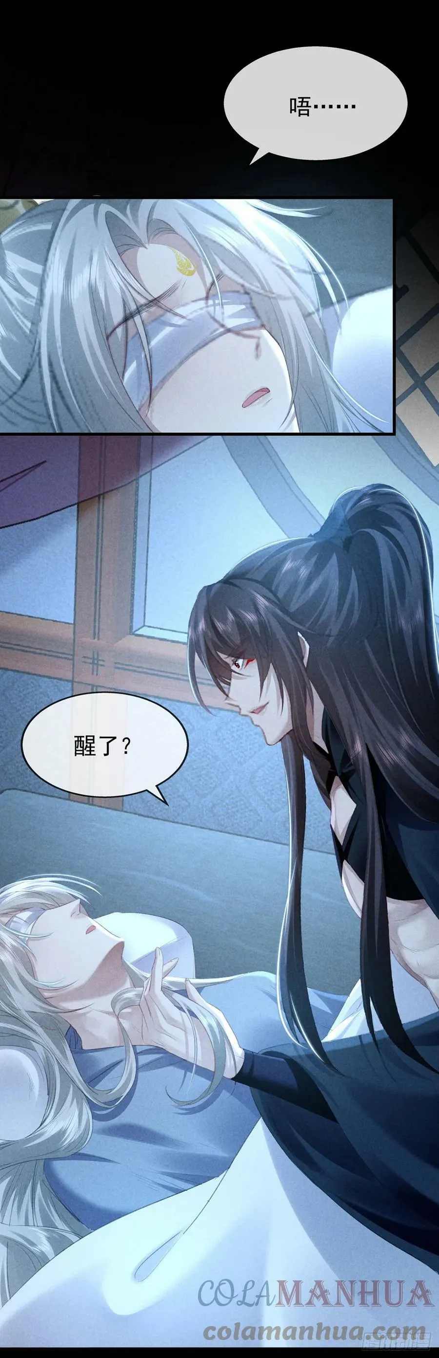 第158话 跑的挺快 第17页