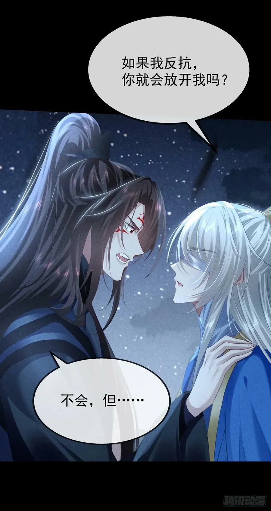 第158话 跑的挺快 第8页