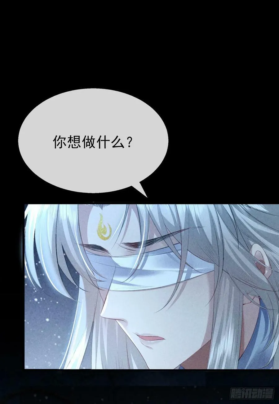 第158话 跑的挺快 第4页