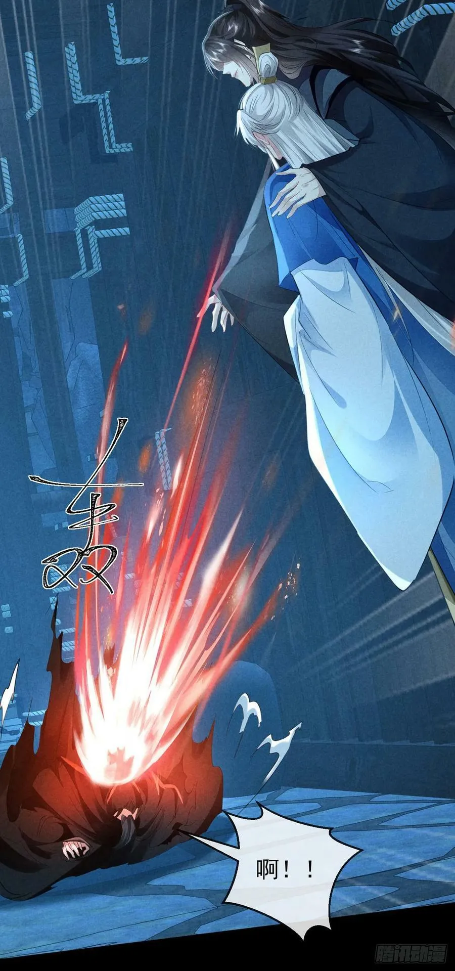 第155话 面具男 第10页
