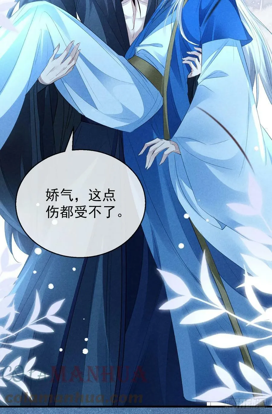 第155话 面具男 第19页