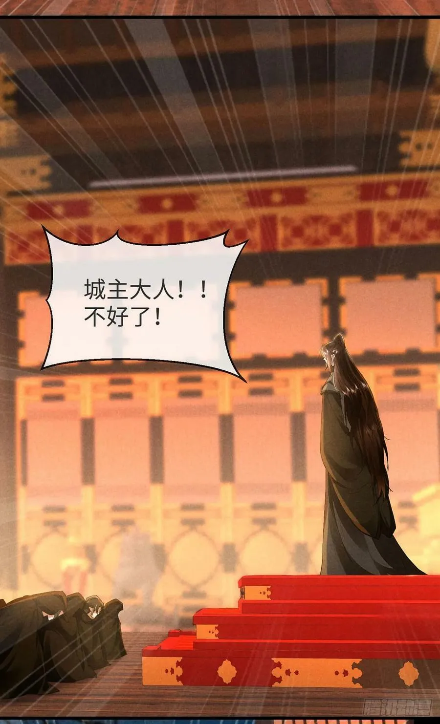 第154话 及时赶到 第2页