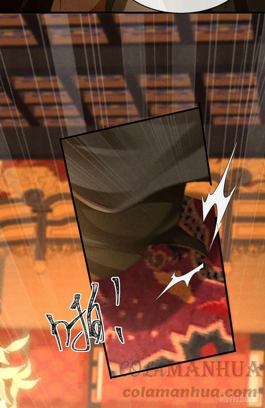 第154话 及时赶到 第7页