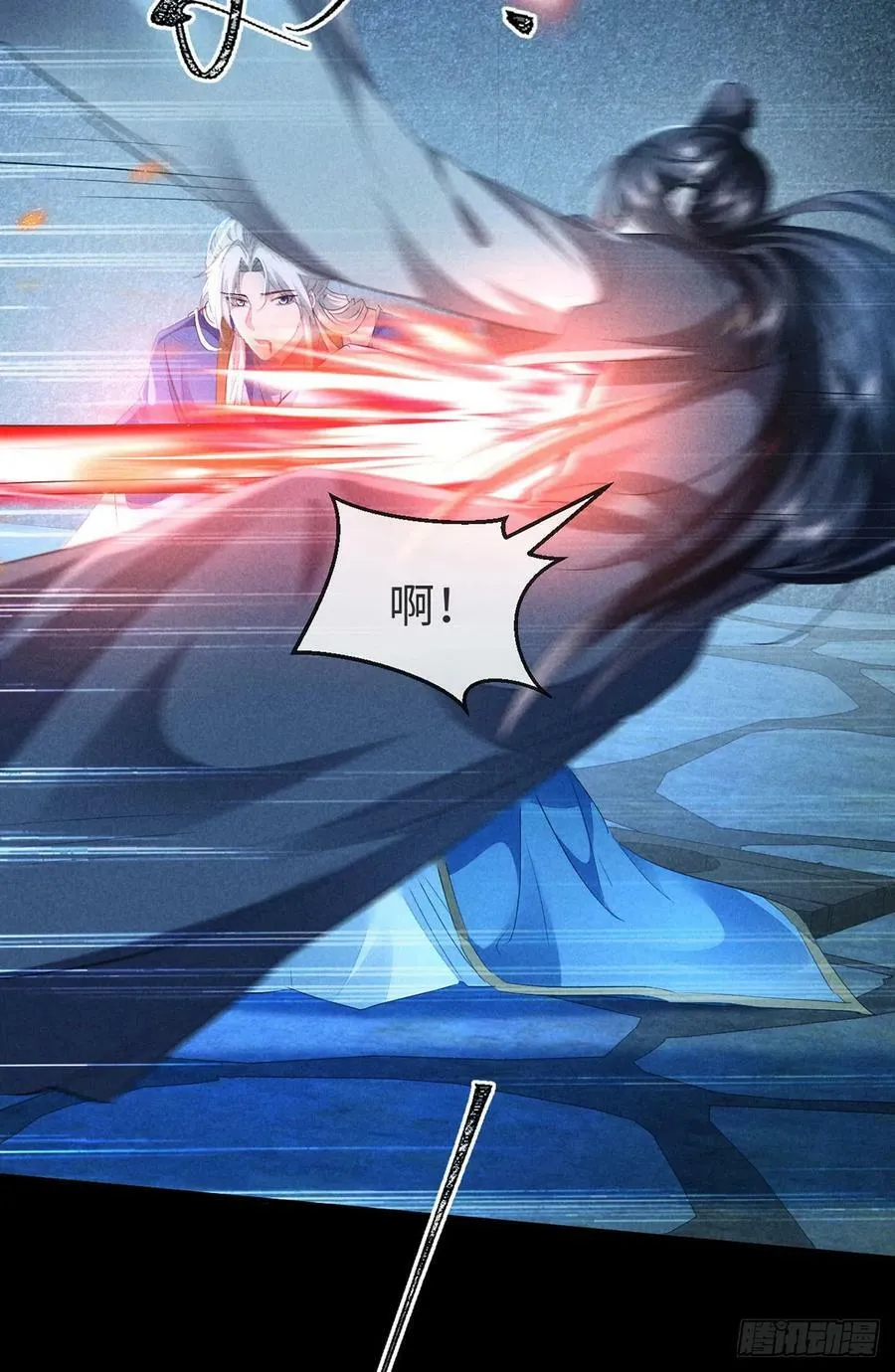 第154话 及时赶到 第18页