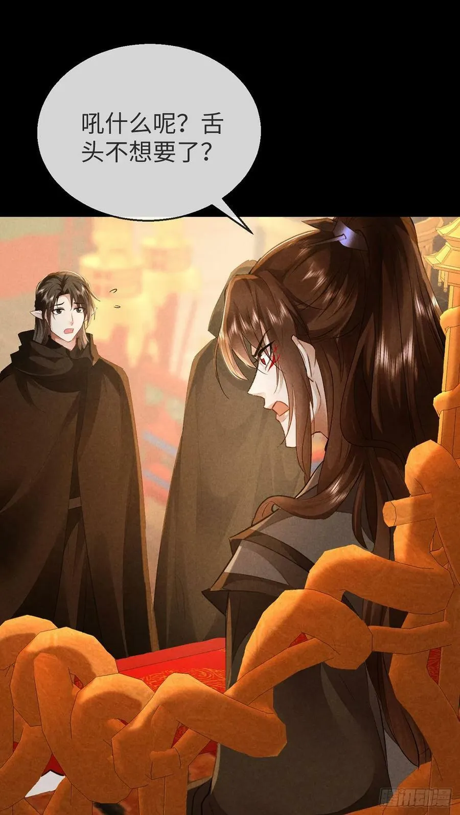 第153话 关进地牢 第28页