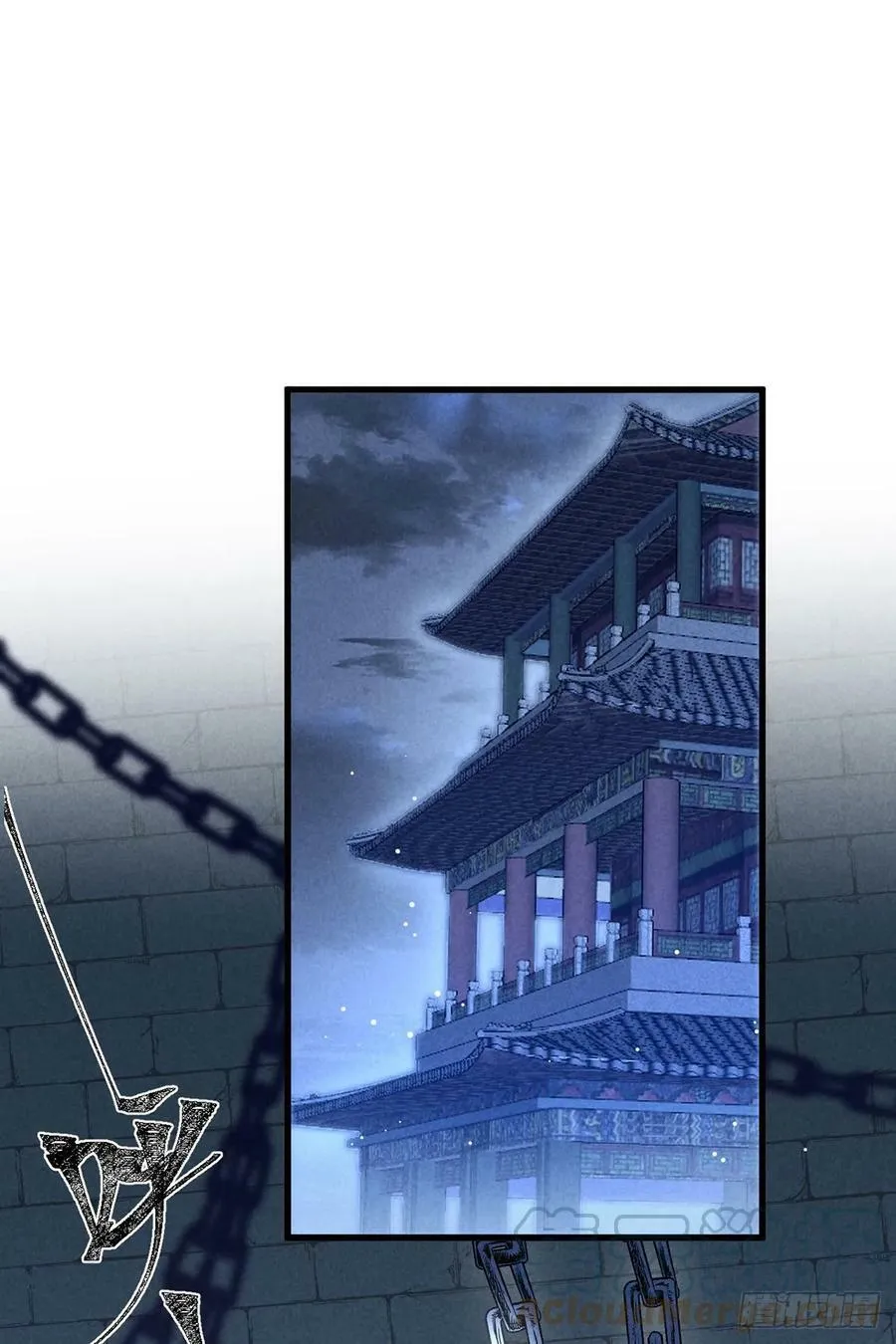 第153话 关进地牢 第11页