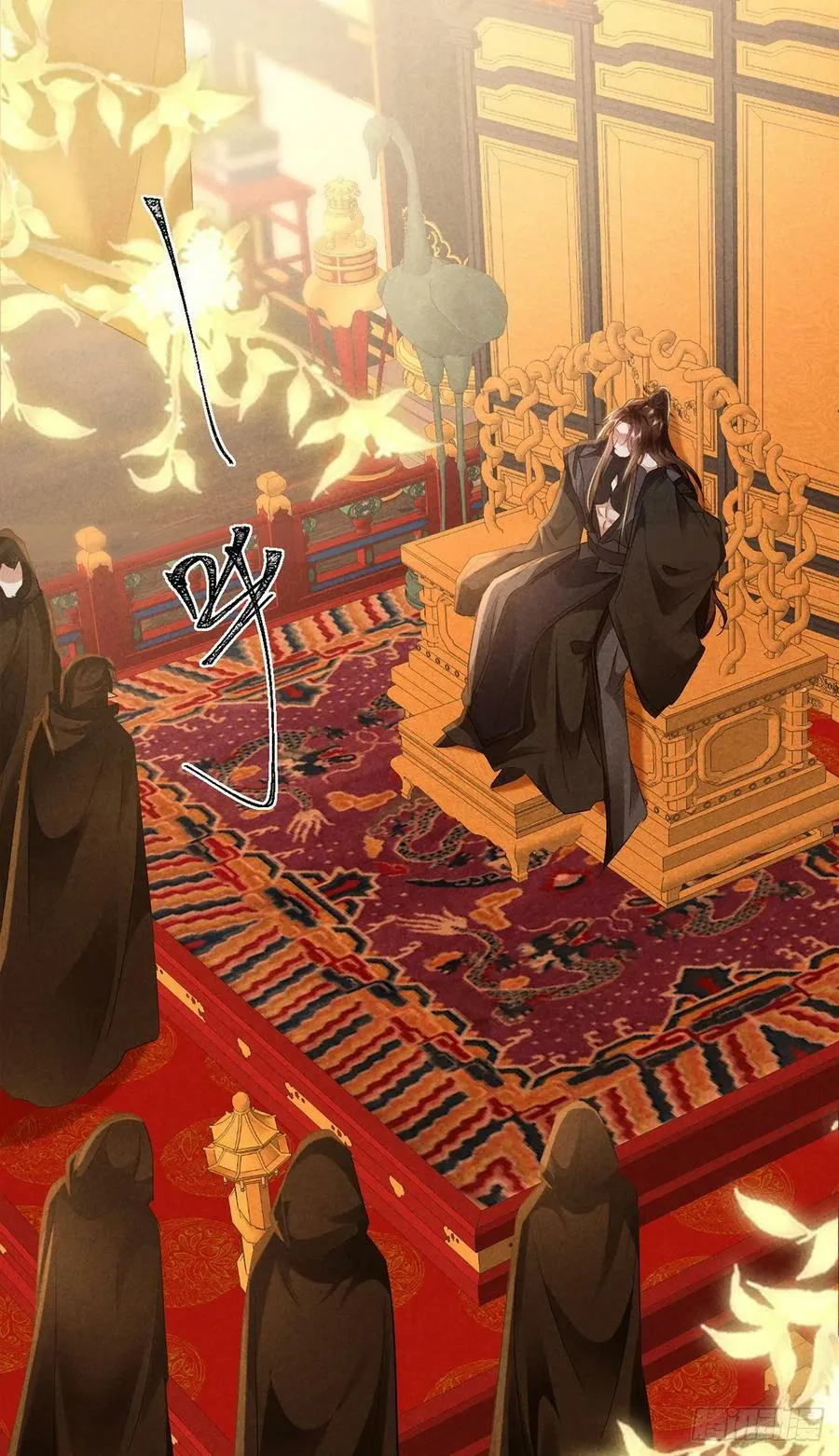 第153话 关进地牢 第24页