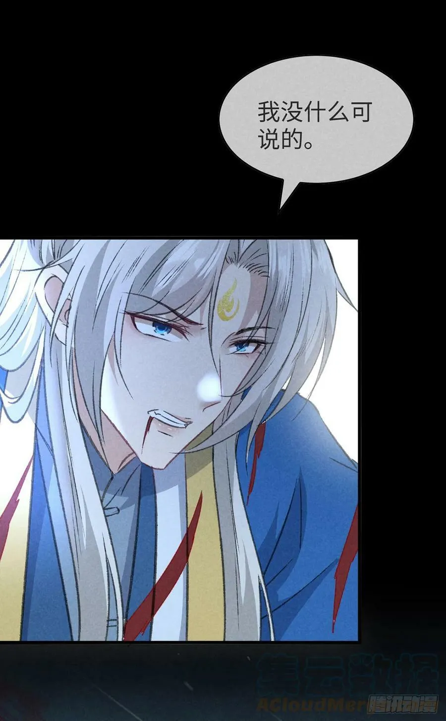 第153话 关进地牢 第19页