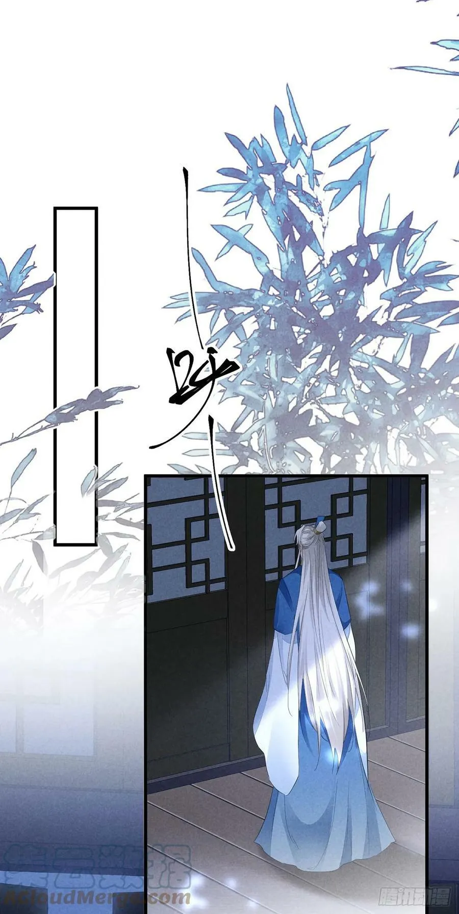 第152话 意图栽赃 第19页