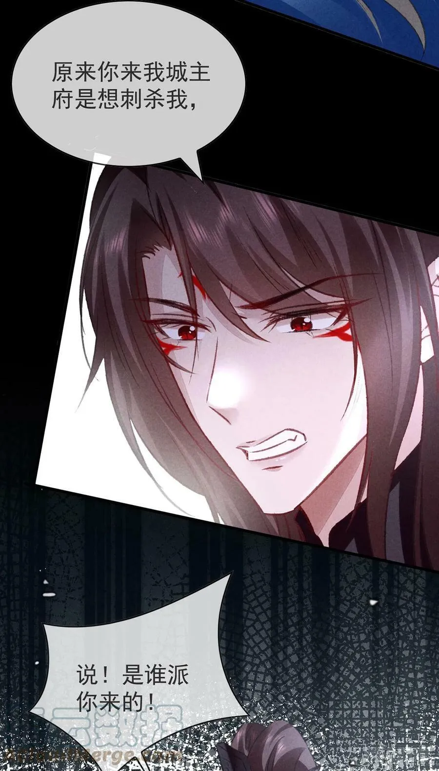 第151话 神魂世界分裂 第13页