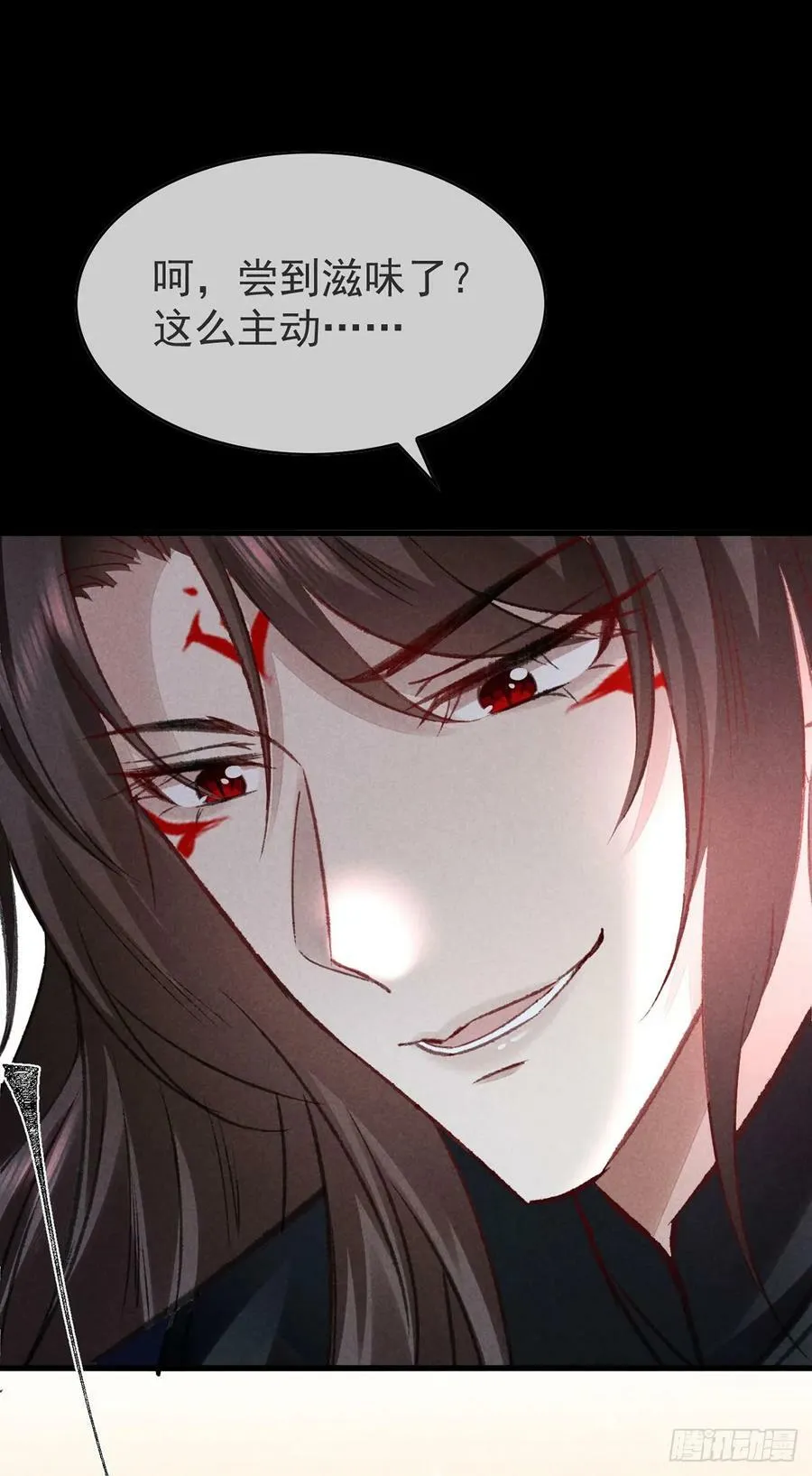 第151话 神魂世界分裂 第4页