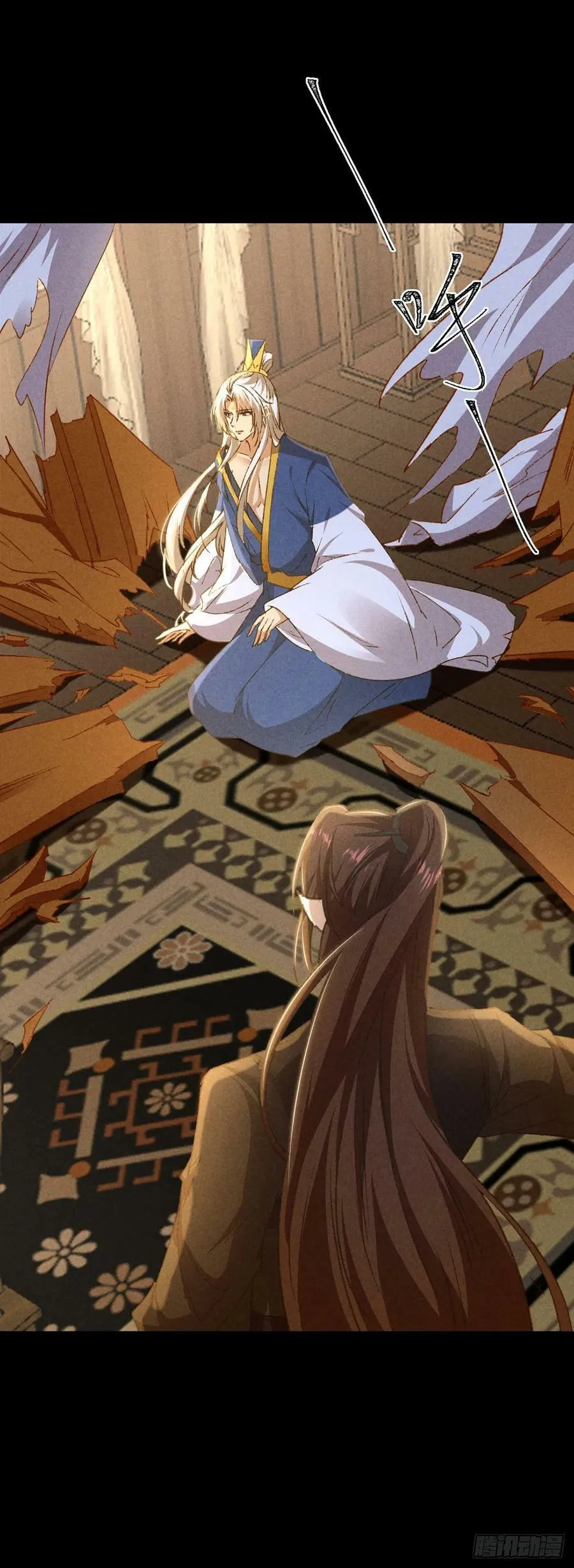 第151话 神魂世界分裂 第24页