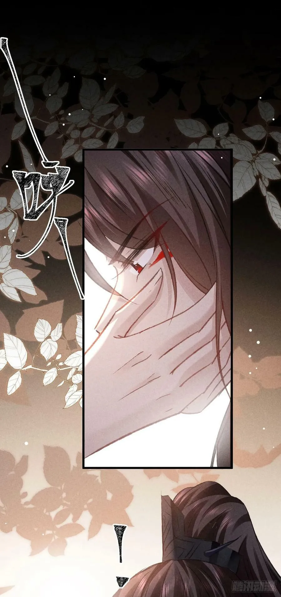 第151话 神魂世界分裂 第2页