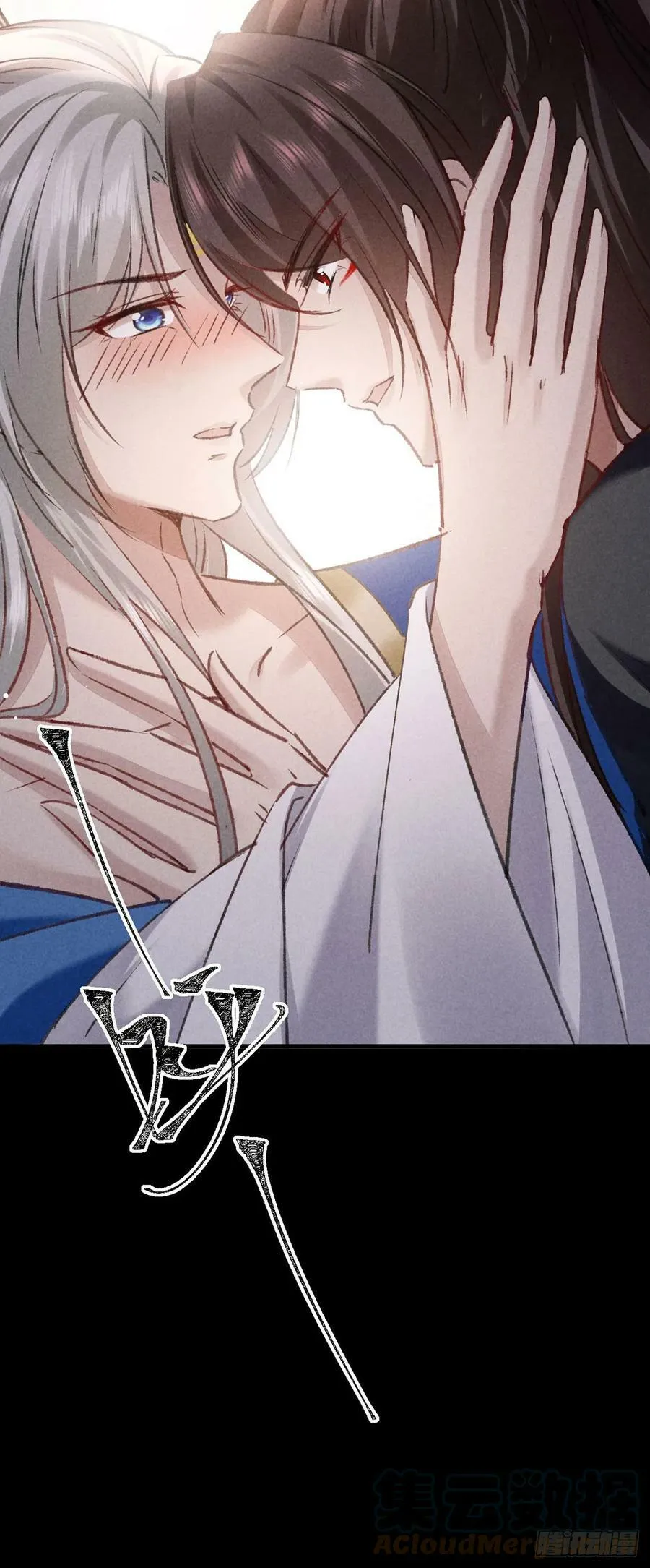第151话 神魂世界分裂 第3页