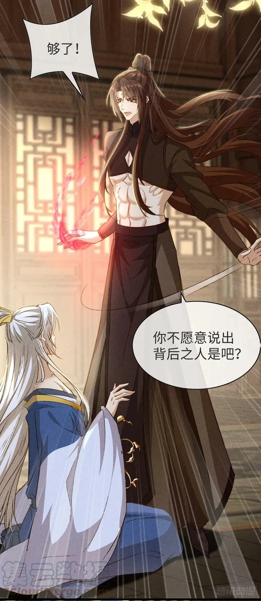 第151话 神魂世界分裂 第19页