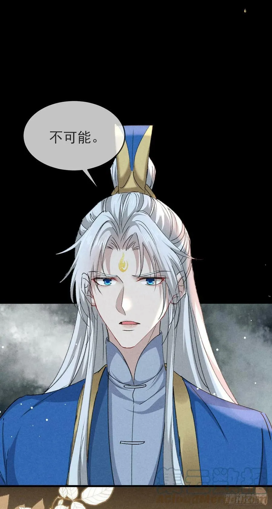 第150话 你是我的 第15页