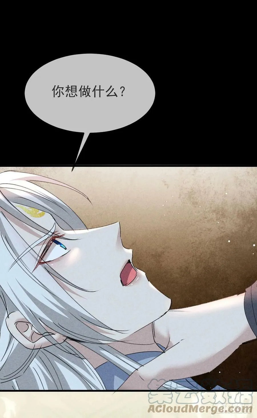 第150话 你是我的 第19页