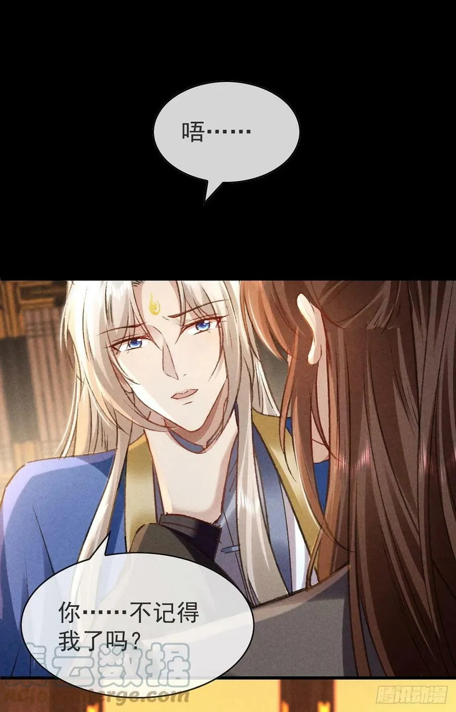 第149话 如此熟悉 第3页
